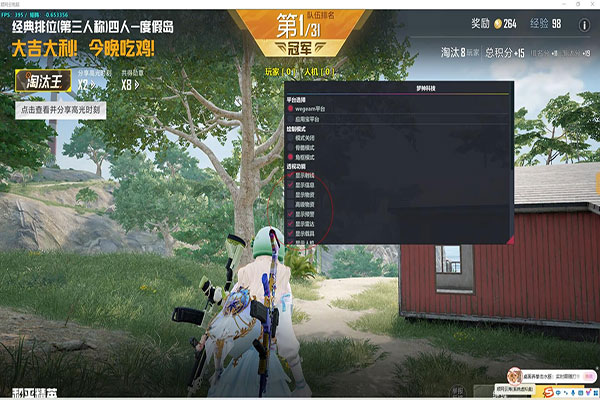 CF辅助外挂收费透视自瞄效果